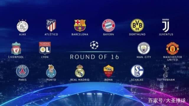 球队近两个 球队近两个