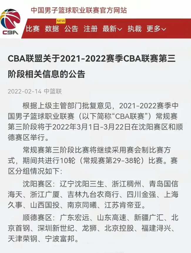 21场比赛