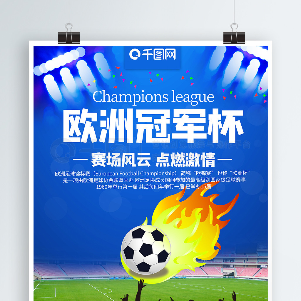 除了科学规