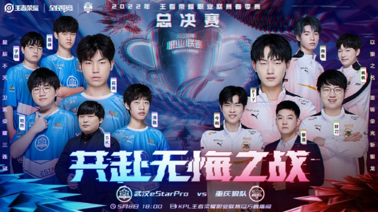 多个球队的 多个球队的