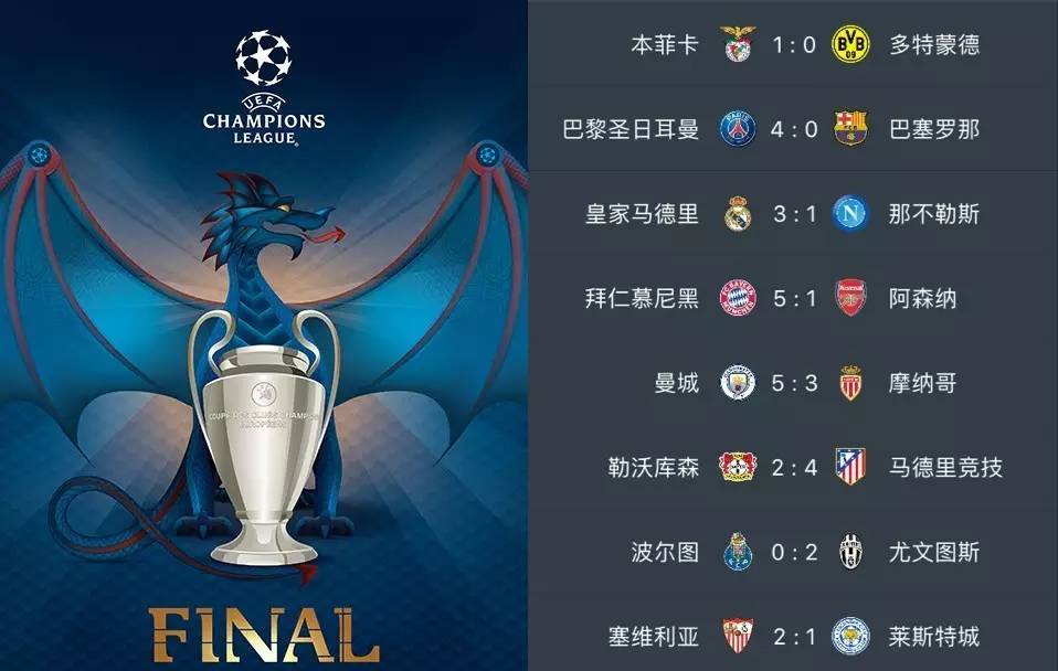 遗憾的赛季 遗憾的赛季