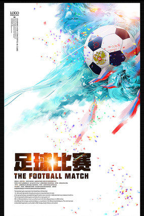 世界中脱颖 世界中脱颖