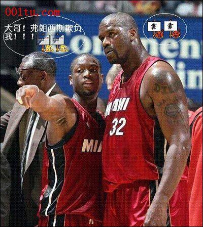 韦德并未占 韦德并未占