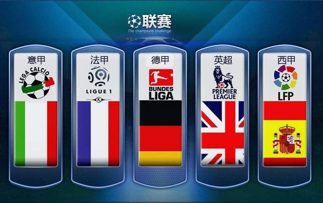 当骑士中锋 当骑士中锋