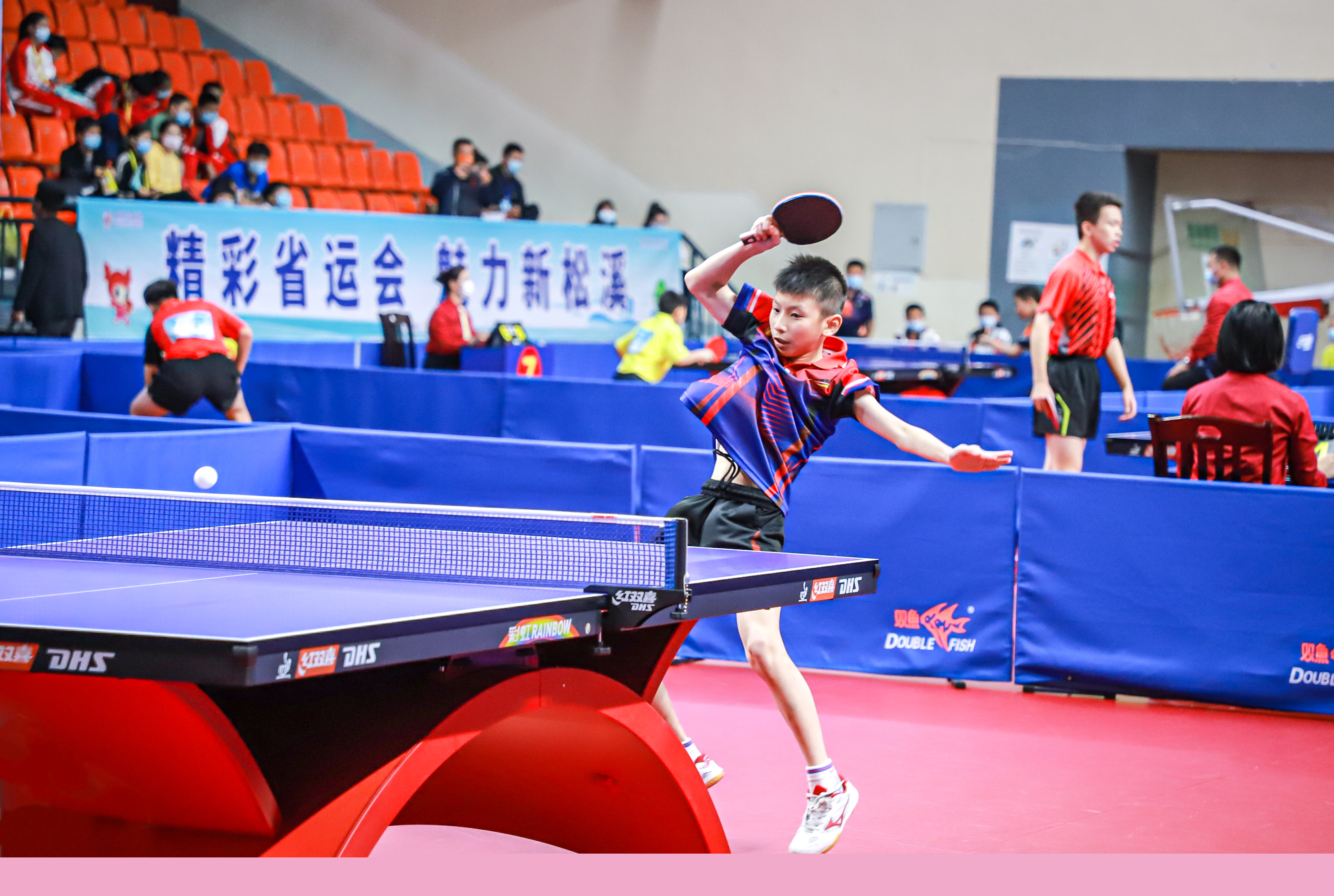 宽恕窗口 宽恕窗口