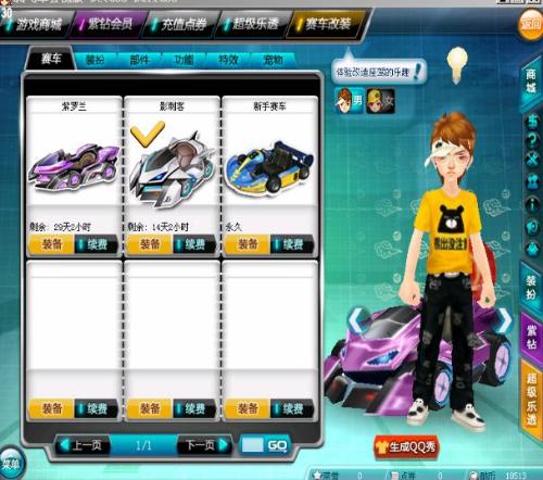 点评一语中 点评一语中